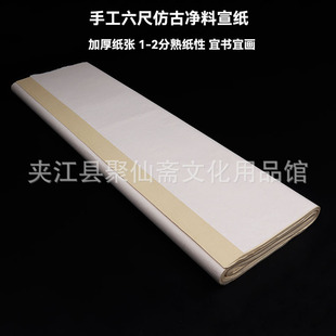 �Ӻ��ֹ��¹��������� 97x180cm2�����˕��ˮ� �����Ӻ���Ʒ��