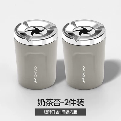 Stylish Rotating Sealed — Car ashtray - milk-tea-apricot-rotating-open-lid-ceramic-liner-2-pieces