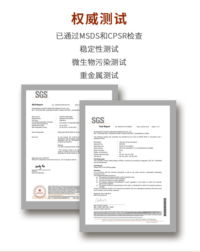 珠光蜡豆详情_04