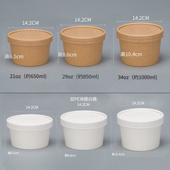 使い捨てのクラフト紙の碗は厚いです。
