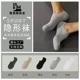运动休闲棉袜;船袜、隐形袜;护腕