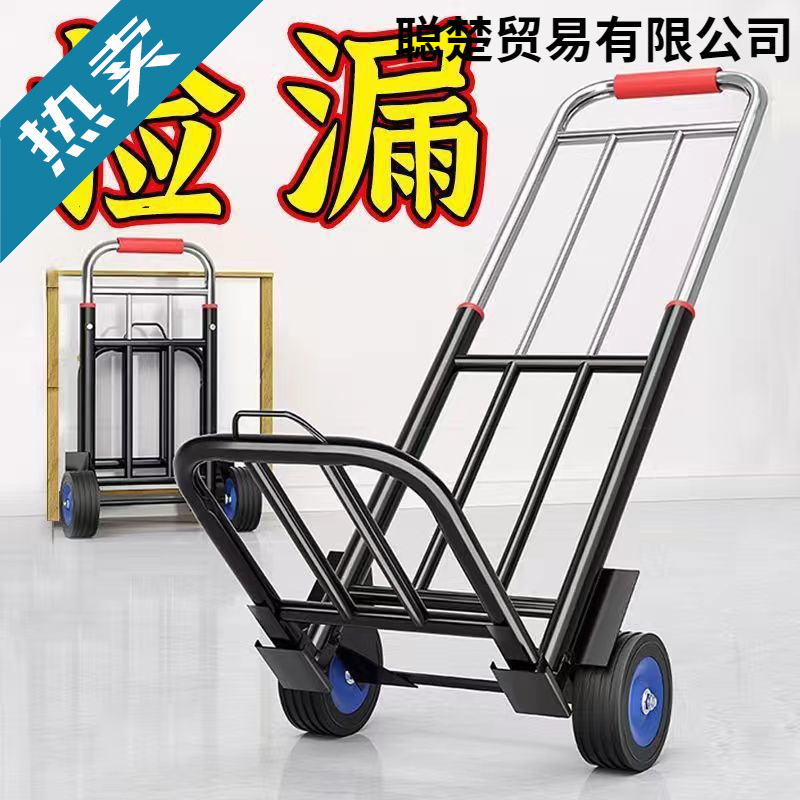 Folding Handcart for Home Use, Grocery Shopping, and Carrying Goods, Portable Luggage Trolley