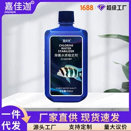 营养液;栽培基质;水草及肥料