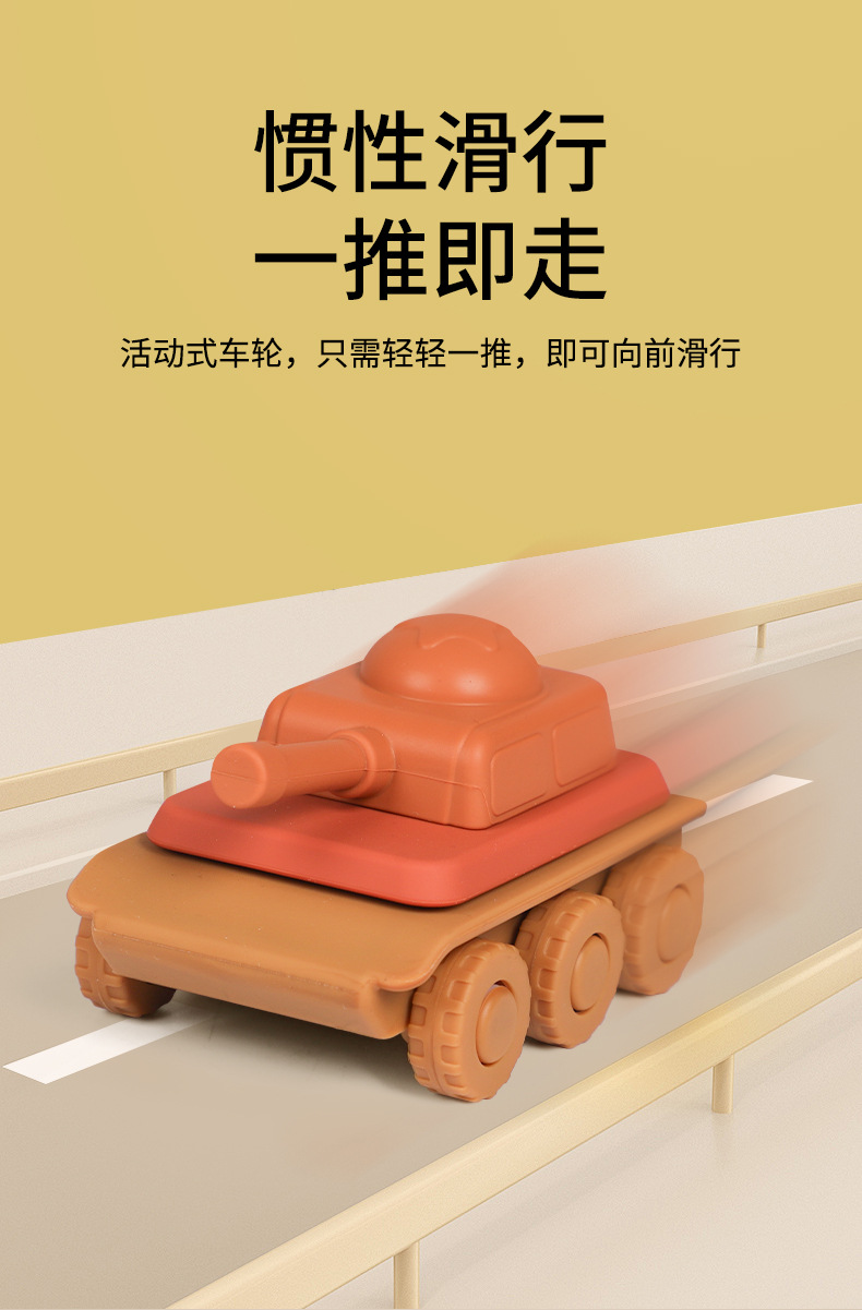 坦克玩具_02.jpg