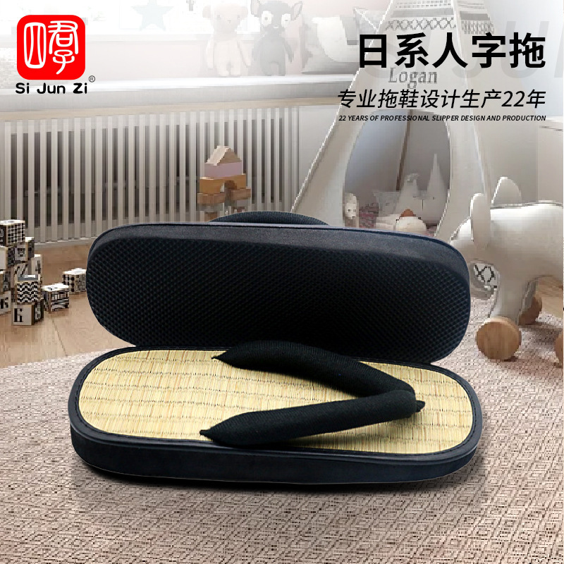 Foreign Trade Y-Shaped Flip-Flops, Imitation Clogs, Straw Mat Slippers, Open-Toe Japanese-Style Straw Mat Slippers, Thick-Soled Black Slippers