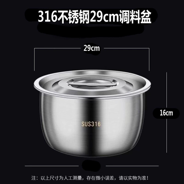 316 stainless steel oil basin with lid-29cm [capacity 10 catties]