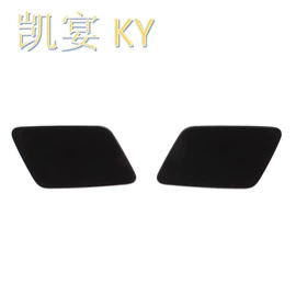 车身及附件;其他汽车改装;保险杠