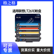 ��֮��LT2610�ۺ���������CS2610DNW CM7310DNWPRO CM7810DXF����