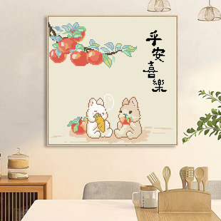 Cross-Stitch Manufacturer Tiktok Kuaishou Xiaohongshu Dropshipping 2025 New Thread Embroidery Living Room Embroidery Peace and Joy