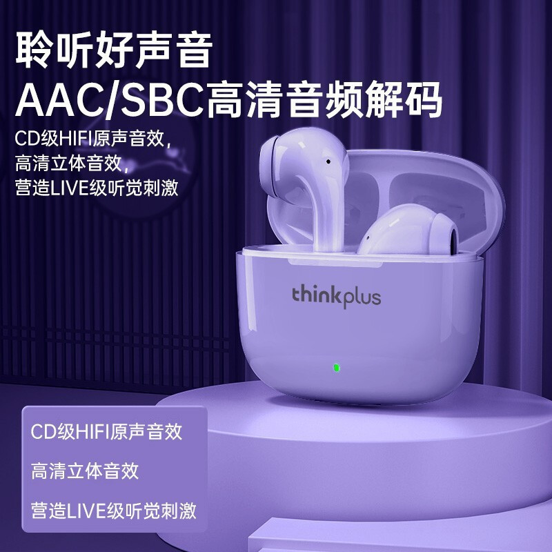 Lenovo联想LP40Pro无线蓝牙耳机入耳式超长续航智能降噪耳机适用|undefined