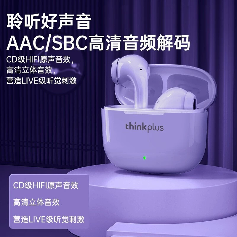 Lenovo, сверхдлинные совместимые смарт-наушники Pro, Bluetooth