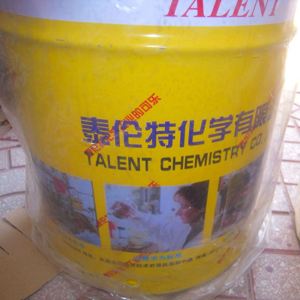 泰伦特EC-30电气设备清洗剂 泰伦特EC-30清洗剂 20L/桶