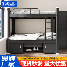 上下铺床双层型材床公寓床工地高低床员工钢制铁艺铁架床上下床