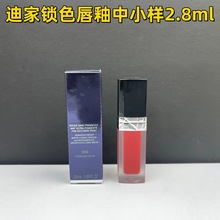 大牌迪家锁色唇釉中小样（2.8ml）高质量缩小版999 840 820 720