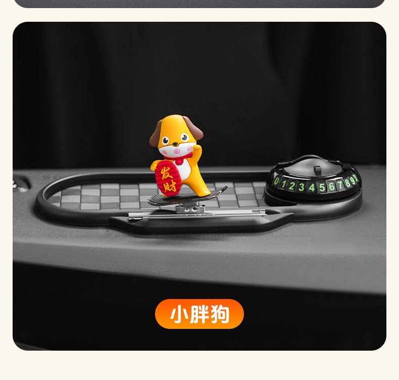 Spot New Car Interior Supplies Doll Ornaments Car Mobile Phone Navigation Bracket Multi-Functional Anti-Slip Mat