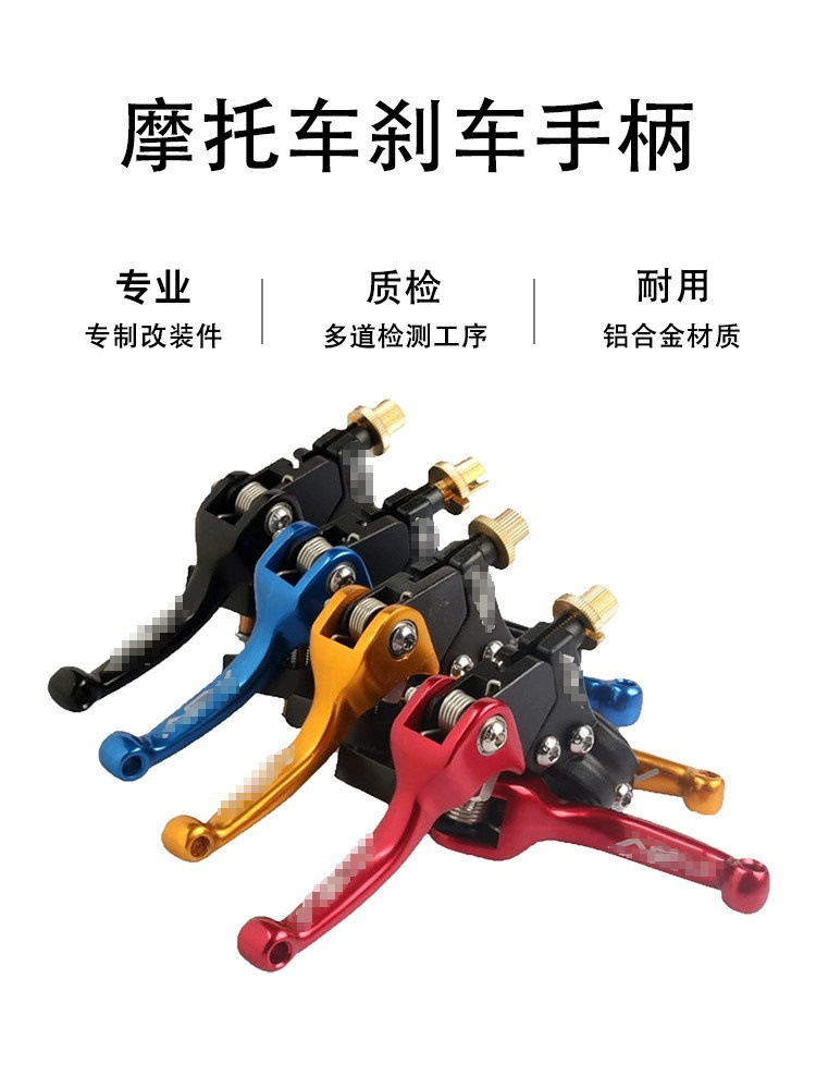 Cross-Border Hot-Selling Off-Road Motorcycle Modification Parts Asv Handlebar Anti-Fall Brake Lever Clutch Horn Handle Crfklx