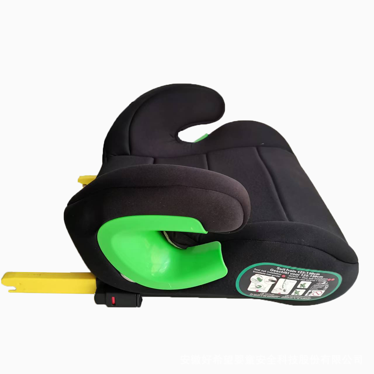 Black + isofix (with logo, please do not take photos)