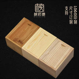 定做抽拉盖竹盒复古木盒小号商用礼品包装盒烟斗收纳木盒定制批发