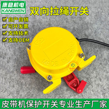 Ƥ��������˫����������THL-2 THL-IV KS-2 SLFB-II��ͣ���߿���