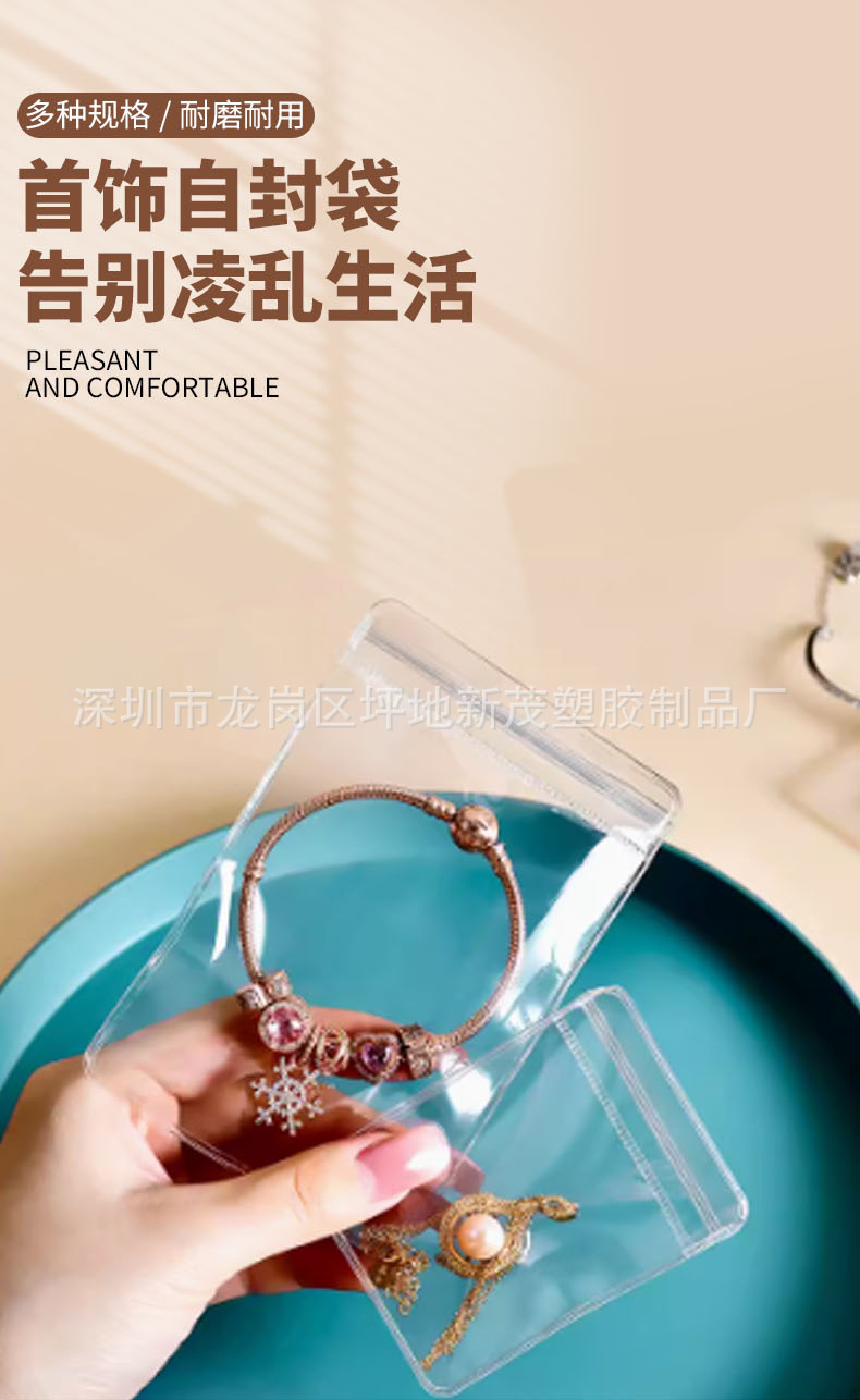 密封袋_01.jpg