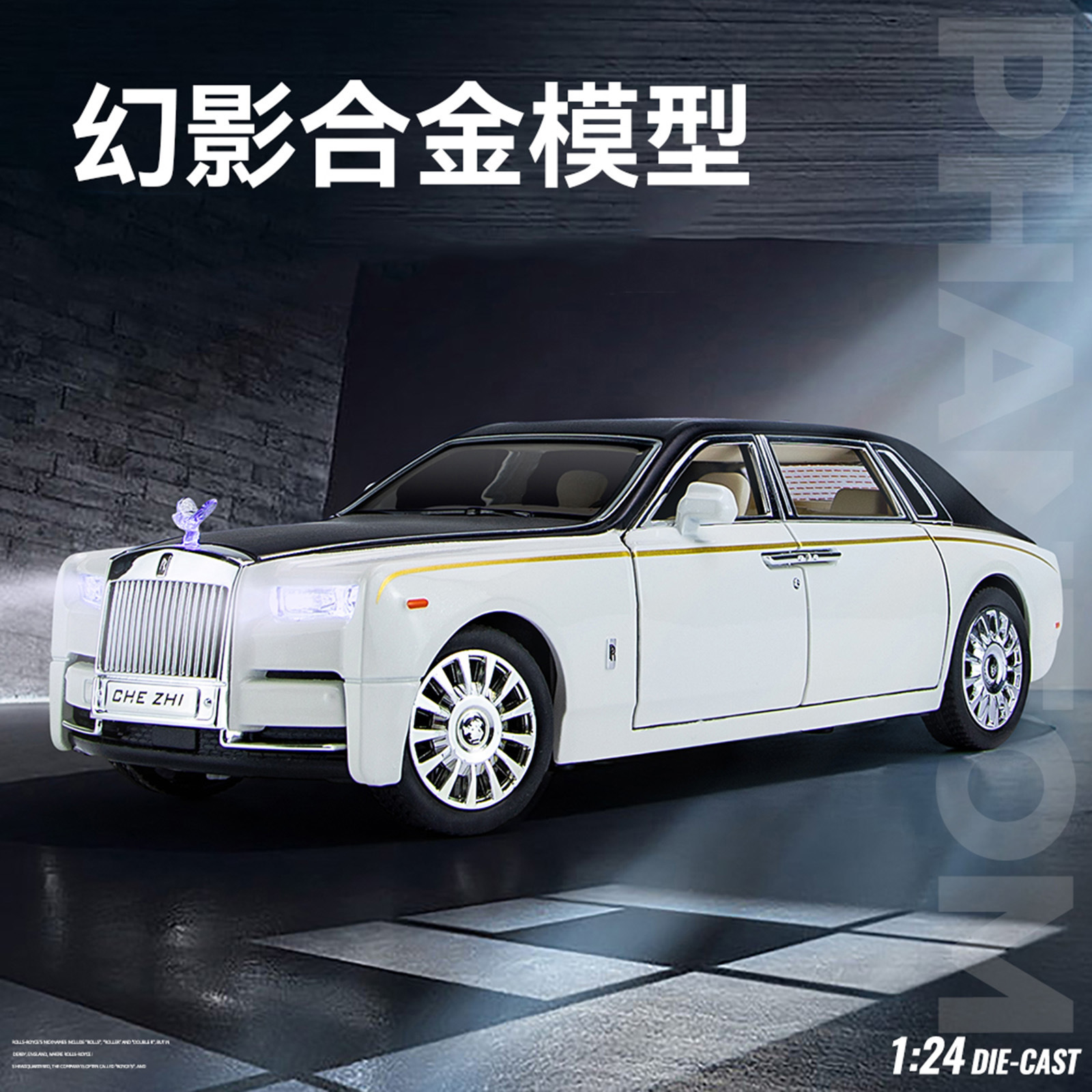 1: 24 modelo de automóvil de aleación fantasma grande mejorado con más puertas abiertas con retroalimentación acústica y óptica juguetes directos para niños fabricantes