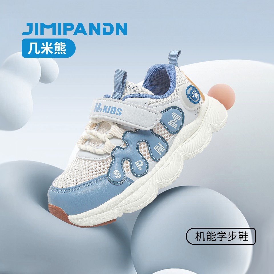 Jimmy Bear 2025 Autumn Baby Functional Shoes for Boys and Girls, Velcro Sports Shoes, Outdoor Versatile Fashion Running Shoes