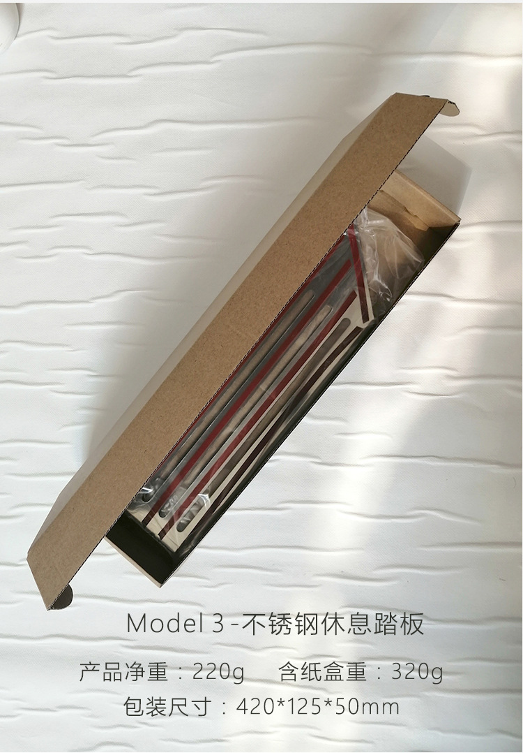 Suitable for Tesla Huanxin Model 3Y Brake Accelerator Pedal Rest Pedal 25 Anti-Slip Electric Door Pedals