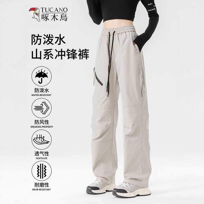 Woodpecker Outdoor Hiking Pants for Women, New Spring and Summer Straight-Leg Work Pants, Windproof and Waterproof, Plus-Size Casual Pants for Men
