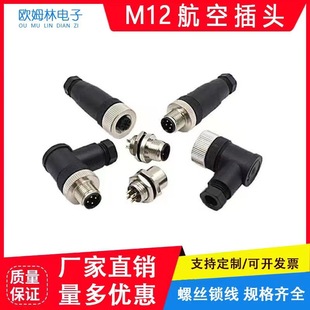 M12�B����4о5��8P12ᘂ��������^L�͌��Ӻ��ղ����������ݼy���^