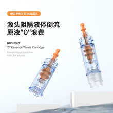 ��ƷNK3 Pro���ڼ{��΢���^ �p���������ӿڷ�����늄�΢���^