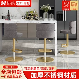 酒吧椅;餐椅;接待椅