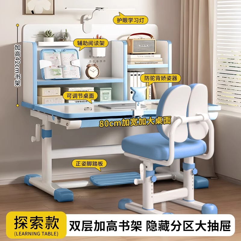 中小学生家用作业写字桌椅简易课桌椅学习桌椅套装儿童可升降书桌|undefined