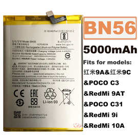 适用于红米9A,9C,POCO C3手机电池Redmi 9AT,9I,10A电池,BN56电池
