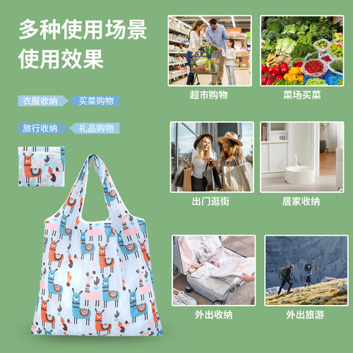 190T Foldable Shopping Bag, Convenient Handle, Suitable for Door-to-Door Travel, Wholesale, Cross-Border, Cartoon Style