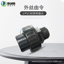 1UPVCz^춹Iˮ̎B͸NFϵyĤ^ˮ