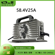 늄������C��܇58.4V25A��16���}�_���ܳ�늙C�M늼�ͣ