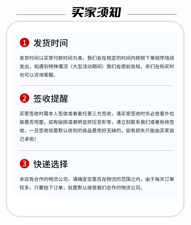 奔向精详情1切片_11