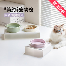韩国ins陶瓷护颈椎狗碗猫碗双耳碗猫食盆狗盆宠物碗饮水碗带碗架