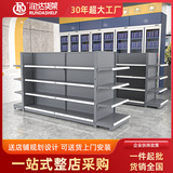 Супермаркет полки крупные коммерческие супермаркеты Zhongdao полки Life Wave Store Daily Products Supermarket Leckf