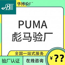 ���R�S�o�� �V�|PUMA�J�C��ԃ �|ݸ���I���չ�˾ ���ȱ��R���S