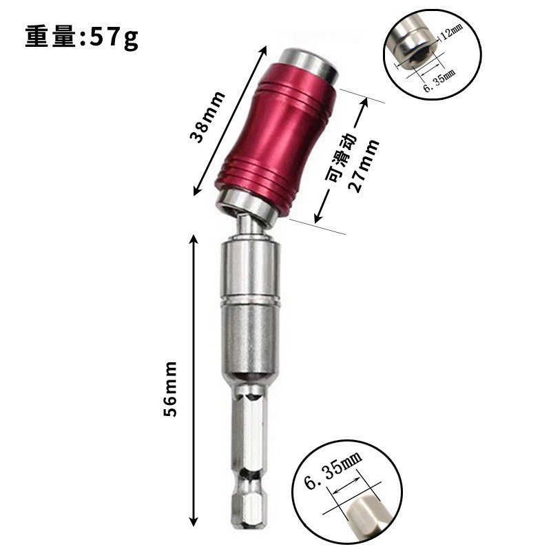 现货供应批头加磁器螺丝批头充磁器铝制金属加磁器批头起子头充磁|undefined