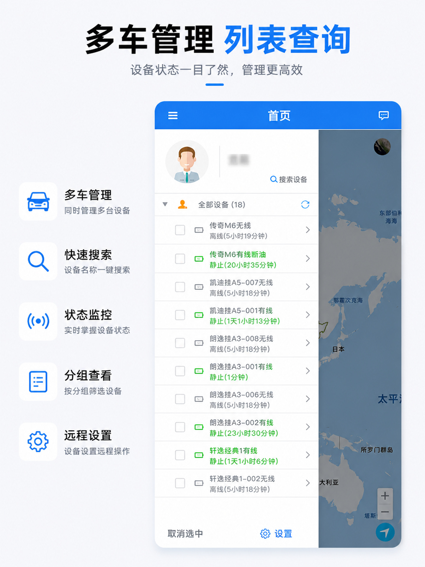 4G vehicle GPS tracker with wired Beidou system for car, motorcycle, electric vehicle, and truck fleet management, offering fuel and power cut-off features for smart transportation