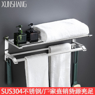 Modern Simple 304 Stainless Steel Bath Towel Rack Bathroom Rack Toilet Towel Bar Towel Rack
