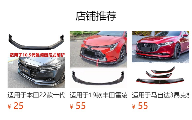 Cross-Border Applicable for 20-25 Kia K5 Kaiku Front Bumper Guard, Front Lip, Front Corner Trim, Small Body Kit, and Sports Package