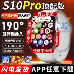 5G智能电话手表190°旋转摄像头高清屏插卡自由下载微信抖音QQ