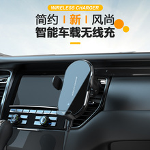 跨境车载电动车内手机支架无线充电66W快充汽车出风口中控台支架