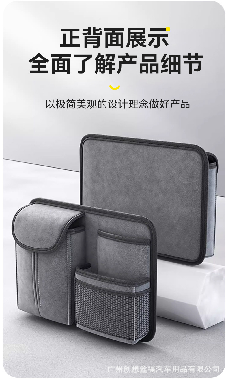 Car Seat Back Storage Bag Car Seat Back Hanging Bag Multifunctional Storage Box Car Storage Bag Tissue Box