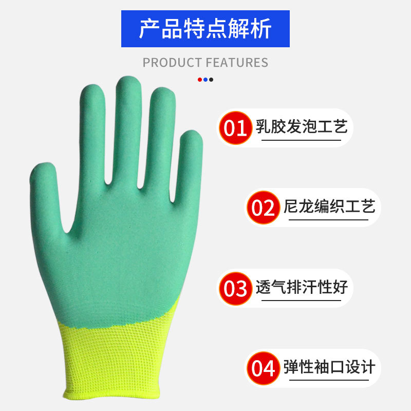 Breathable King Reinforced Finger Latex Foam Gloves Wear-resistant Full Rubber Construction Site Labor Protection Gloves That Are Not Afraid of Clamping