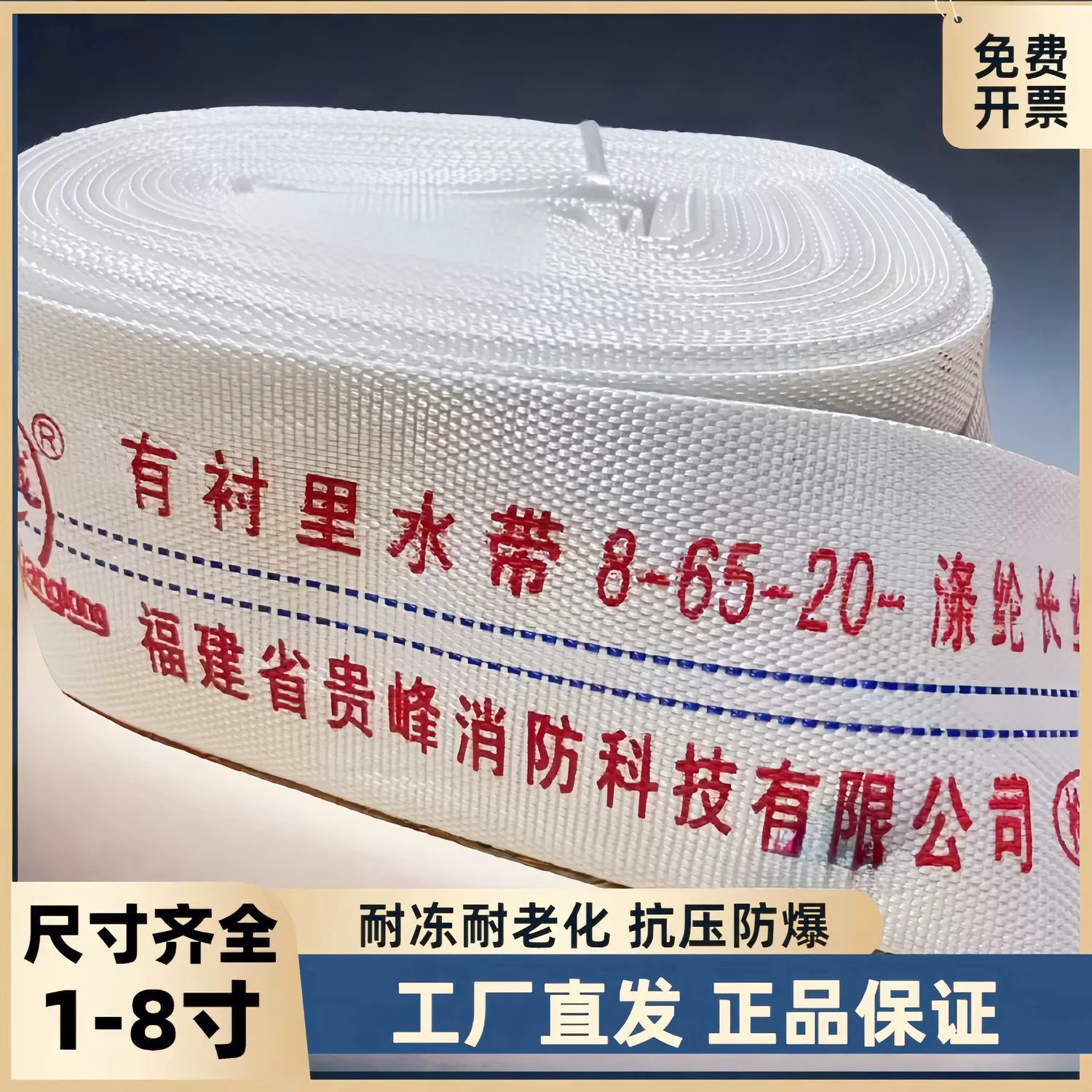 Пожарная сельскохозяйственная поливная вода с износостойким поливочным шлангом утолщенная износостойкая и взрывозащищенная водопроводная труба высокого давления 1 дюймов 2 дюйма 3 дюйма 4 дюйма