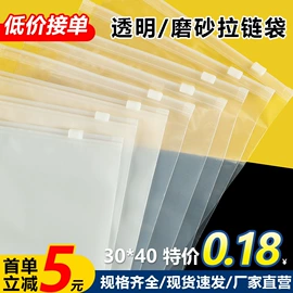 塑料服装袋;塑料自封袋;服装服饰包装
